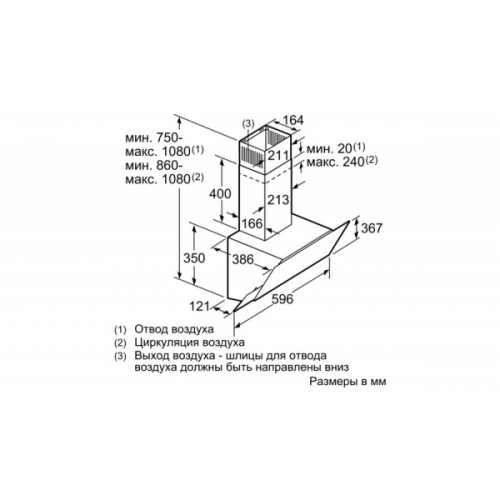 Вытяжка BOSCH DWK67JM60