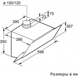 Вытяжка BOSCH DWK 66AJ20T