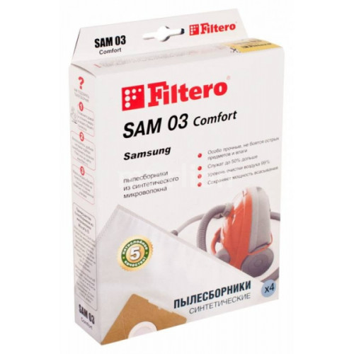 Пылесборники Filtero SAM 03 Comfort