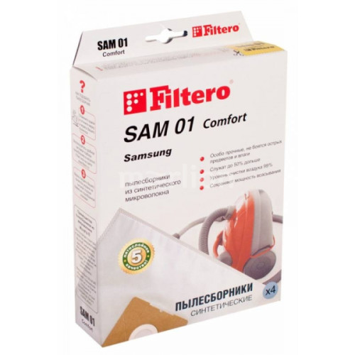 Пылесборник FILTERO SAM 01 Comfort