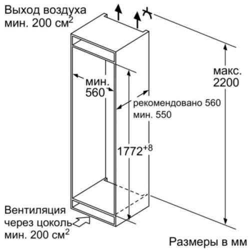 Холодильник BOSCH KIS87AF30R