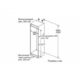 Холодильник BOSCH KIS86AF20R