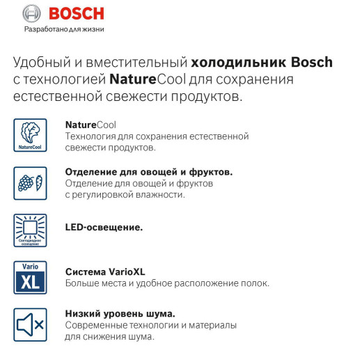 Холодильник BOSCH KGE 39 XW 21R