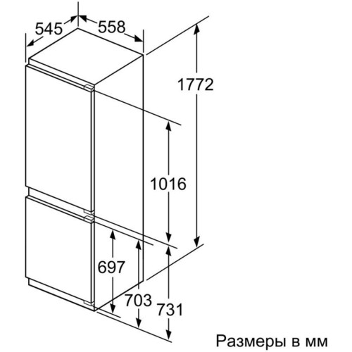 Холодильник BOSCH KIN86HD20R