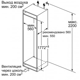 Холодильник BOSCH KIR81AF20R