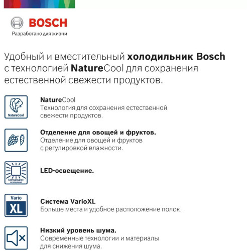 Холодильник BOSCH KGE 39 AW 33R