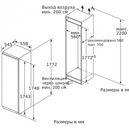 Холодильник BOSCH KIF81PD20R