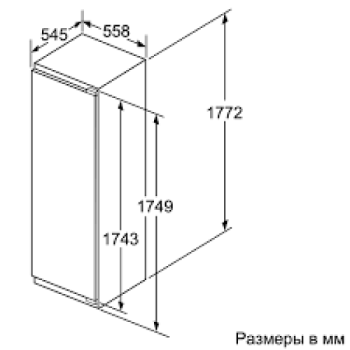 Холодильник BOSCH KIL82AF30R