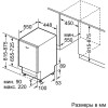 Посудомоечная машина Bosch SPV2HMX4FR