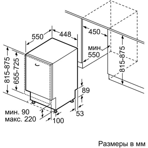 Посудомоечная машина Bosch SPV2HMX4FR