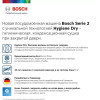 Посудомоечная машина Bosch SMS2HKW1CR