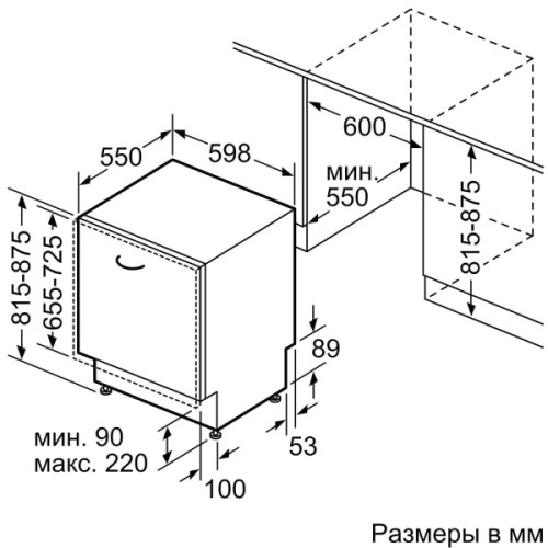 Посудомоечная машина Bosch SMV66TD26R