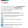 Посудомоечная машина Bosch SGV4IAX2IR