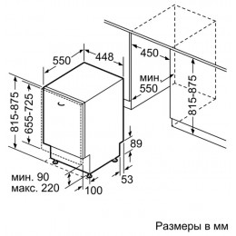 Посудомоечная машина Bosch SPV2IKX2BR