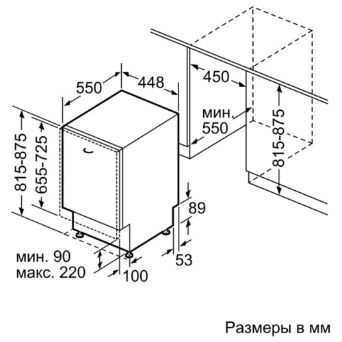 Посудомоечная машина Bosch SPV2IKX2BR