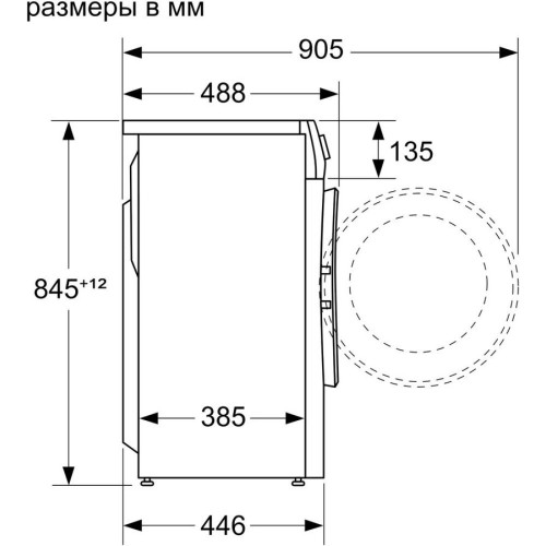 Стиральная машина BOSCH WHA222XEOE