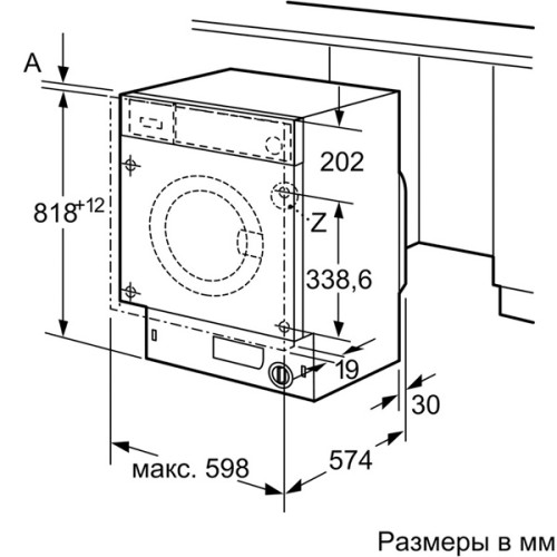 Стиральная машина BOSCH WIW24340OE