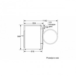 Стиральная машина BOSCH WDU28590OE