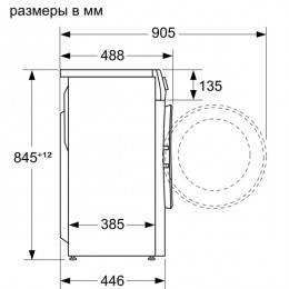 Стиральная машина SIEMENS WH22A2W1OE
