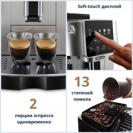 Кофемашина DELONGHI ECAM 220.30 SB
