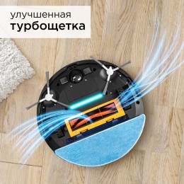 Робот-пылесос Redmond RV-R 650S