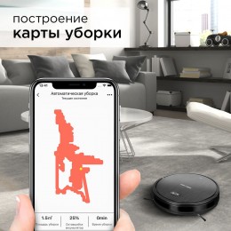 Робот-пылесос Redmond RV-R 650S