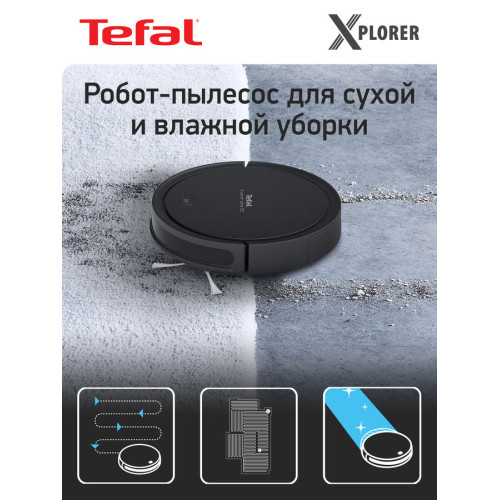 Робот-пылесос TEFAL RG 7365WH