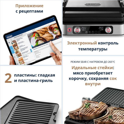 Гриль Delonghi CGH 1112 DP