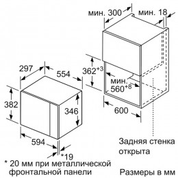 Микроволновая печь SIEMENS BF525LMS0