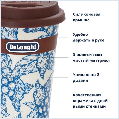 Термокружка Delonghi DLSC 064