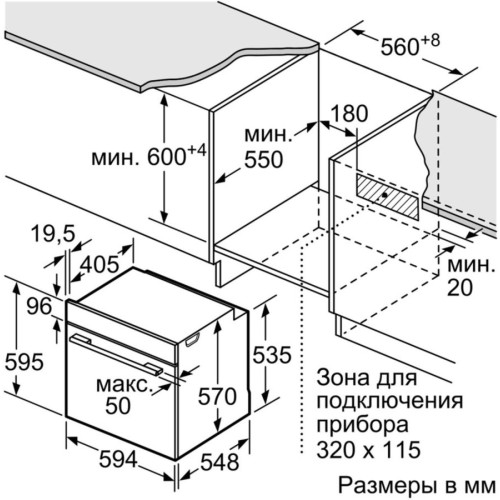 Духовой шкаф BOSCH HBG517ES0R