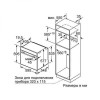 Духовой шкаф BOSCH HBG 633 TB1