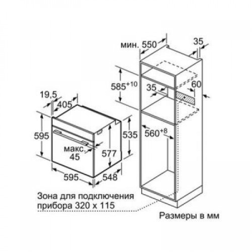 Духовой шкаф BOSCH HBG 633 TB1