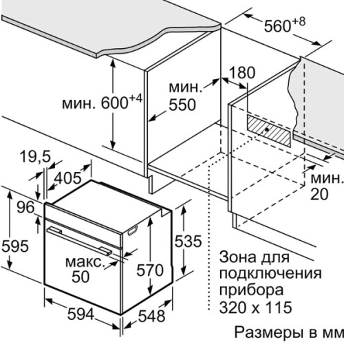 Духовой шкаф SMEG SF6100VN1