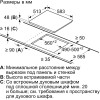 Варочная поверхность BOSCH PKF645FP3R