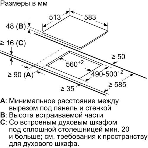 Варочная поверхность BOSCH PKF645FP3R