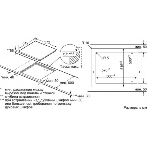 Варочная поверхность BOSCH PXY621DX6E