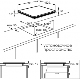 Варочная поверхность AEG HK565407FB