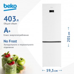 Холодильник BEKO B3R0CNK402HW