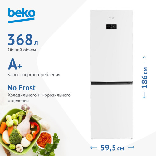 Холодильник BEKO B3R0CNK362HW