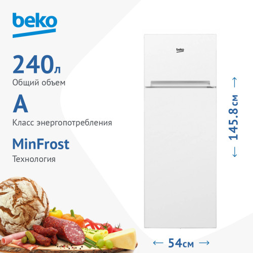 Холодильник BEKO RDSK240M00W