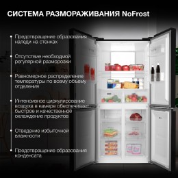 Холодильник HYUNDAI CM45083F (Черное стекло)