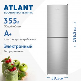 Холодильник АТЛАНТ ХМ-4623-141