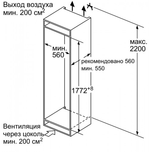 Холодильник BOSCH KIR81AF30U