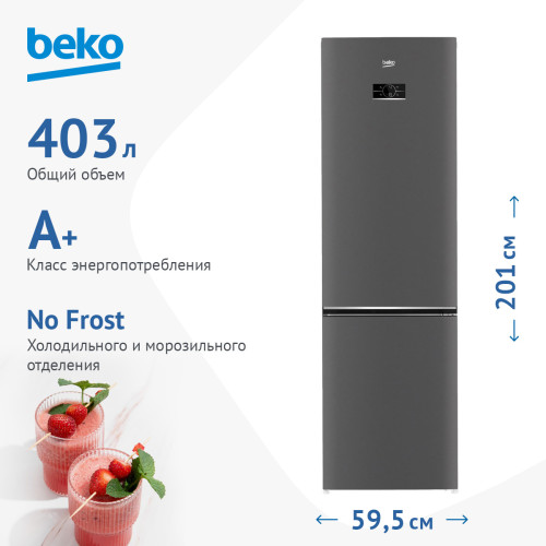 Холодильник BEKO B3RCNK402HX