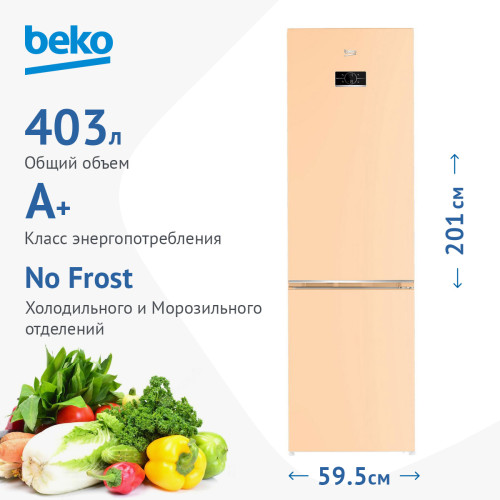 Холодильник BEKO B3RCNK402HSB