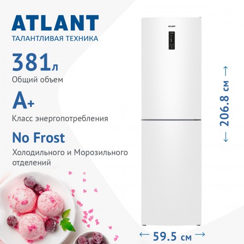 Холодильник АТЛАНТ ХМ 4625-101-NL