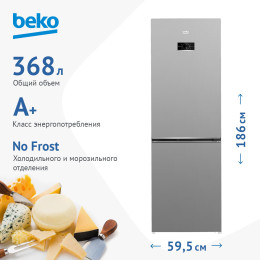 Холодильник BEKO B3RCNK362HS