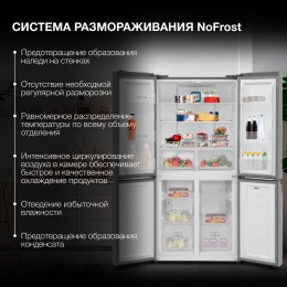 Холодильник HYUNDAI CM45083F (Нержавеющая сталь)