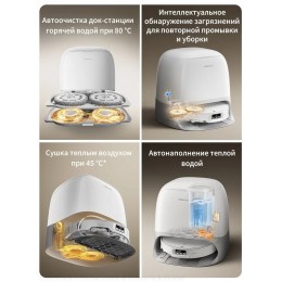 Пылесос ROBOROCK Q REVO CurvX